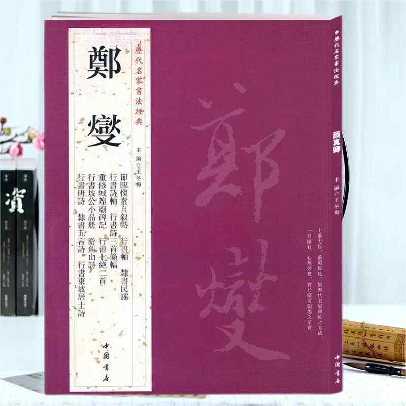 書軸- Top 100件書軸- 2025年7月更新- Taobao