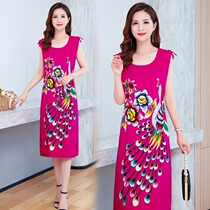 Pajamas womens summer cotton night dress sleeveless dress Mid-length cotton silk camisole skirt loose home clothes