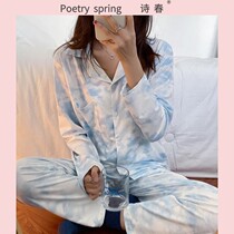  Net celebrity Japanese ins style tie-dyed personality long-sleeved pajamas female spring and autumn soft girl Korean cardigan home service 2021