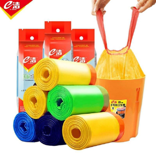 【e洁】家用抽绳式自动收口加厚垃圾袋