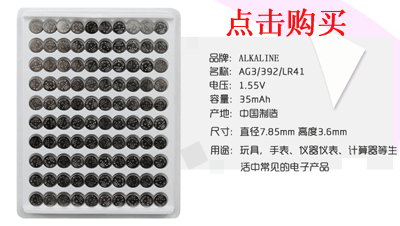 Электронный 2.gif