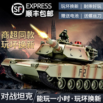 Genuine Witten M1A2 multifunctional remote control battle tank charging children simulation track model boy toy car