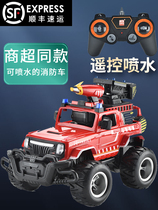 Witten remote control can spray water fire truck off-road vehicle electric lift ladder childrens boy toy car gift