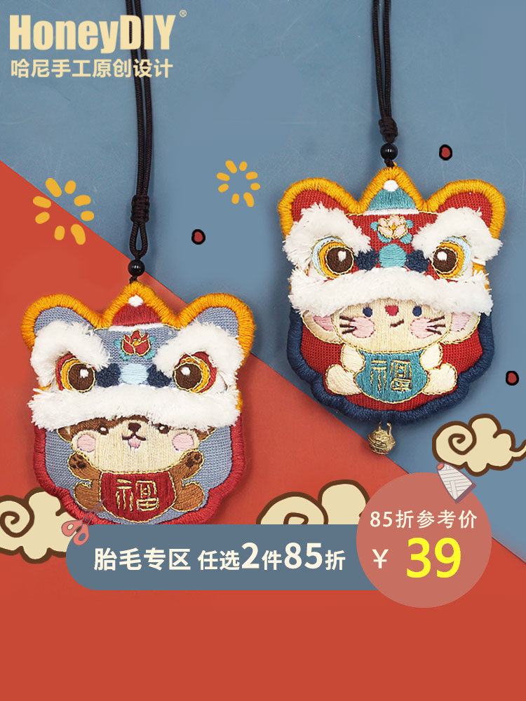 Hani baby fetal hair souvenir making diy baby necklace pendant Handmade homemade pendant fetal hair souvenir