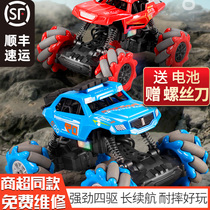 Witten mini remote control climbing car stunt horizontal driving rechargeable battery remote control off-road vehicle charging cable childrens toys