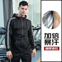 Sweat sweat sweat mens suit large size exercise pants training suit sauna sweatshirt sweatshirt sweatshirt