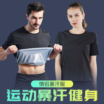 Sweat clothing Summer men and women couples sports suit large size fever sweating clothes drop body running gym explosion sweat suit