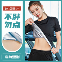 Sweat pants womens sweatsuit running suit sports plus size sweating clothes drop body clothes gym harvest small belly sweat suit