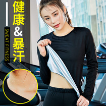 Sweat clothing womens suit long sleeve sweating clothing Sports fat reduction sweating body clothing large size running gym explosion sweat clothing