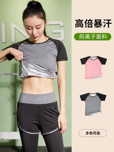 Одежда для йоги для похудения, спортивный костюм для спортзала, большой размер