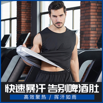 Sports vest sweatshirt mens 2021 new summer sweating clothes fitness clothes fever sweatshirt