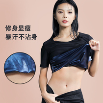 Sweat Pants Women Bursting Sweatpants Suit Weight Loss Clothes Big Code Explicit Summer Yoga Sportswear Sports Running Fitness Sweatwear