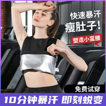 Explosive Sweatpants Women Suit Sports Vest Perspiration Sweatshirt Dancing Sweats Fever Closets Gym Sweatpants Women Summer