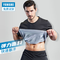 Sweat clothing sports suit Mens Fitness Outdoor running clothing fitness clothing fever sweating sweating body clothing summer