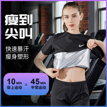 Sweat clothing womens sweaty pants sweating clothing jacket Black Sweat fever short clothing sports fitness explosion sweat clothing