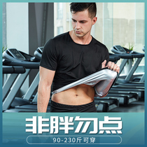 Bursting sweat clothing mens summer large size suit running fitness sweat jacket control body sweating body sports sweat clothing