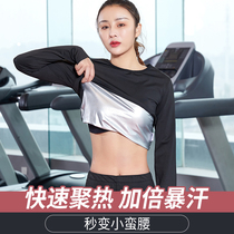 Sweat pants womens thin legs burning fat high waist running summer slimming clothes sweating clothes sweating clothes reducing body fat