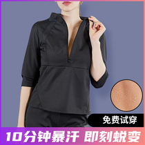 Sweat suit womens suit summer sports sweating suit sweatsuit sweatshirt seven-point sleeve yoga top fitness suit blow sweat suit