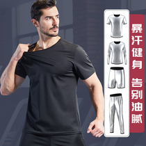 Sweat clothing mens suits summer sports sweatshirt tyrannical clothing gym fever sweatshirt control body clothing sweat pants