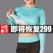 Sweat pants womens sweat suit suit large size slimming exercise yoga top sweat pants sweat suit