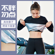 Sweat clothing womens suit summer large size long sleeve trousers sports thin legs hair hot pants sweat clothing fitness clothing