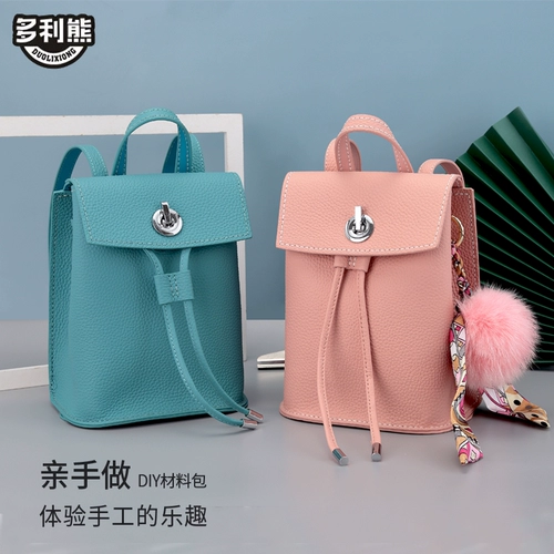 Кожаный рюкзак, сумка через плечо, набор материалов на день Святого Валентина, «сделай сам», из натуральной кожи, подарок на день рождения