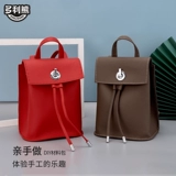 Кожаный рюкзак, сумка через плечо, набор материалов на день Святого Валентина, «сделай сам», из натуральной кожи, подарок на день рождения