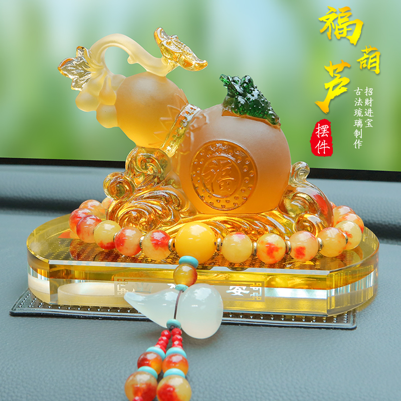Car decorated in car Ornament Pendulum upscale glazed gourd Merchants Fortune Safety Car Perfume Seat Car With Incense