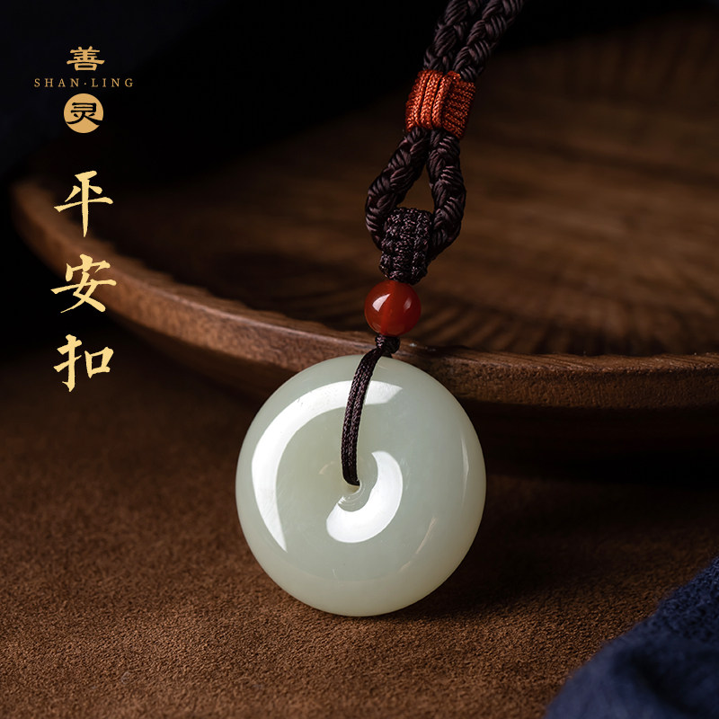 Natural Hetian Jade Ping An Buckle Pendant Men's and Women's Jade Pendant Green White Jade Ping An Buckle Pendant Hetian Jade Necklace Jewelry