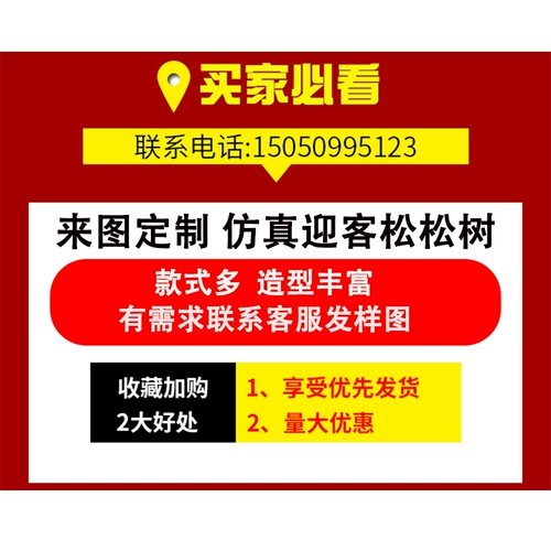 Искусственное дерево четыре -летнее магазин Новый китайский моделирование сосны Большой гостевая сосна Луо Хан сосна внутренние украшения, чтобы сделать ландшафтное декоративное декоративное поддельное дерево зеленые растения бонсай