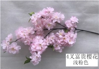 4 Вилочные шифрование вишневой вишни (светло -розовый)