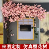 Большое -кран -фальшивое моделирование деревьев японское стиль сете