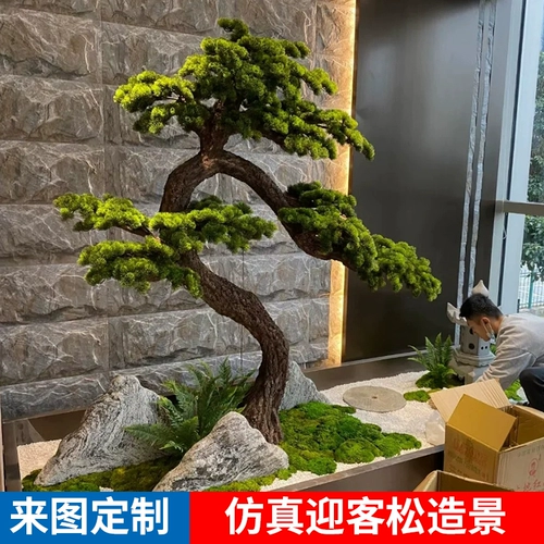 Имитация сосны Ингке