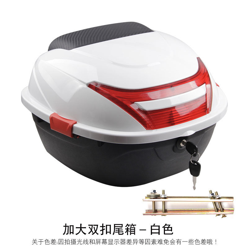 Enlarged Double Button Trunk - WhiteElectric vehicle Tail box motorcycle trunk high-capacity thickening Storage hold-all Rear box currency a storage battery car Tail box