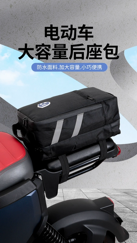 Túi lái xe, túi đựng ghế sau, ắc quy, hộp đựng xe đạp điện, túi đựng đuôi xe đạp leo núi, túi đi xe, túi đựng đồ, thiết bị