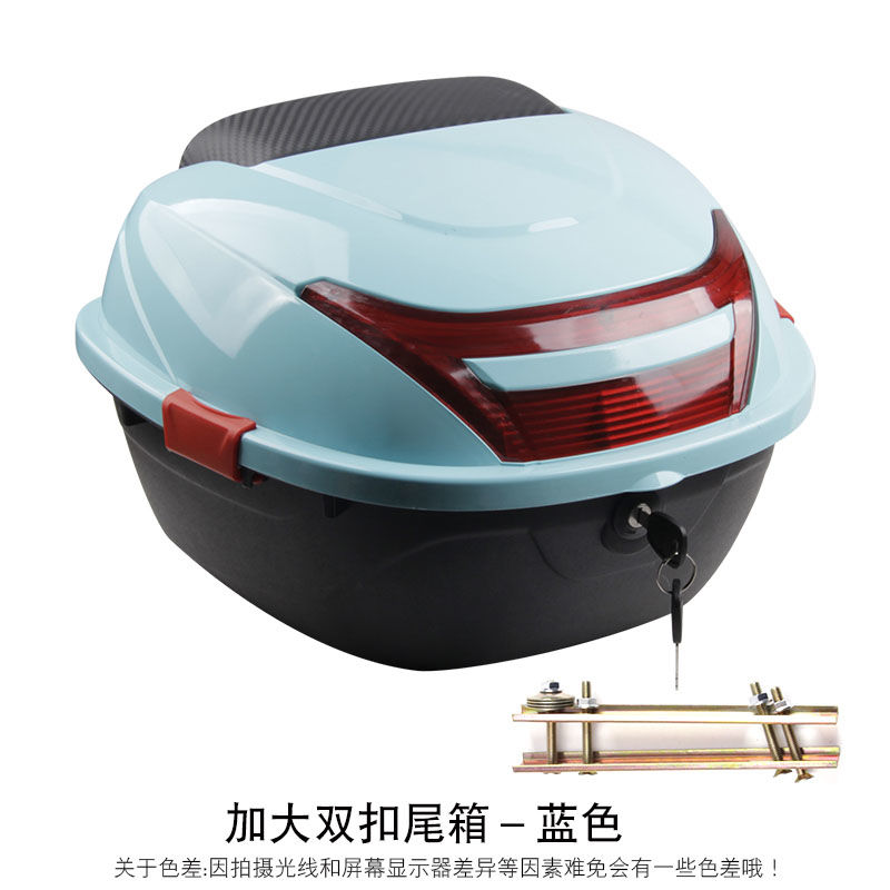 Enlarged Double Button Trunk - Blue [Inner Cover Provided]Electric vehicle Tail box motorcycle trunk high-capacity thickening Storage hold-all Rear box currency a storage battery car Tail box