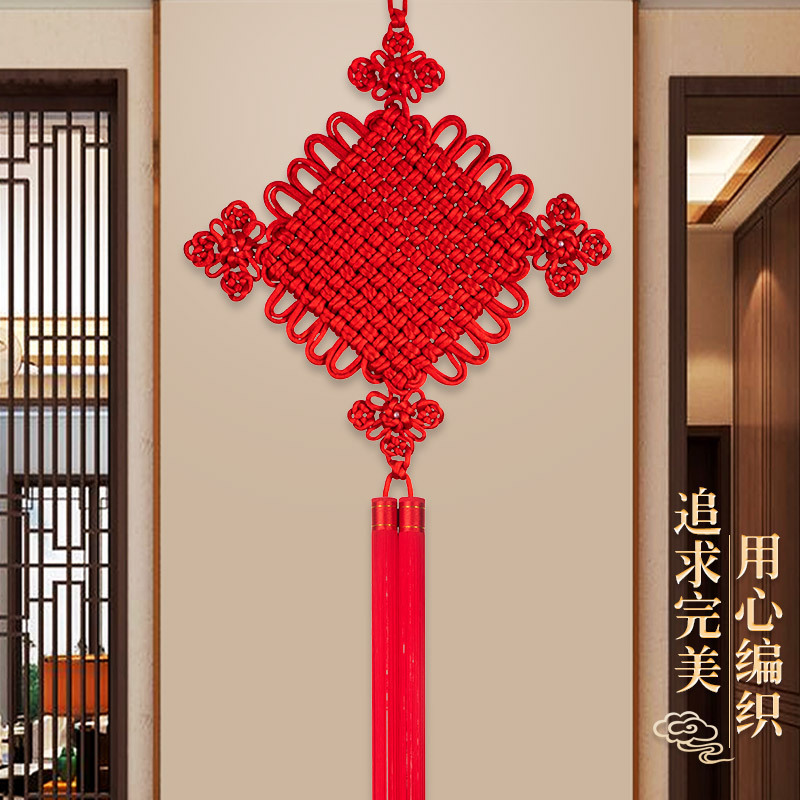 Chinese Knot Pendant, Red, for Living Room Entrance Background Wall, Housewarming, Extra-Large Size, High-End Entrance Door Decoration with the Character for Good Fortune