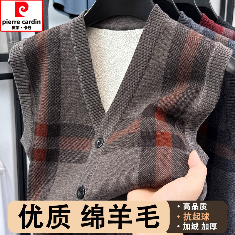 Pierre Cardin Wool Sweater Men's Vest Middle-Aged and Elderly Fleece-Lined Thickened Vest Wool Knitted Cardigan V-Neck Sweater