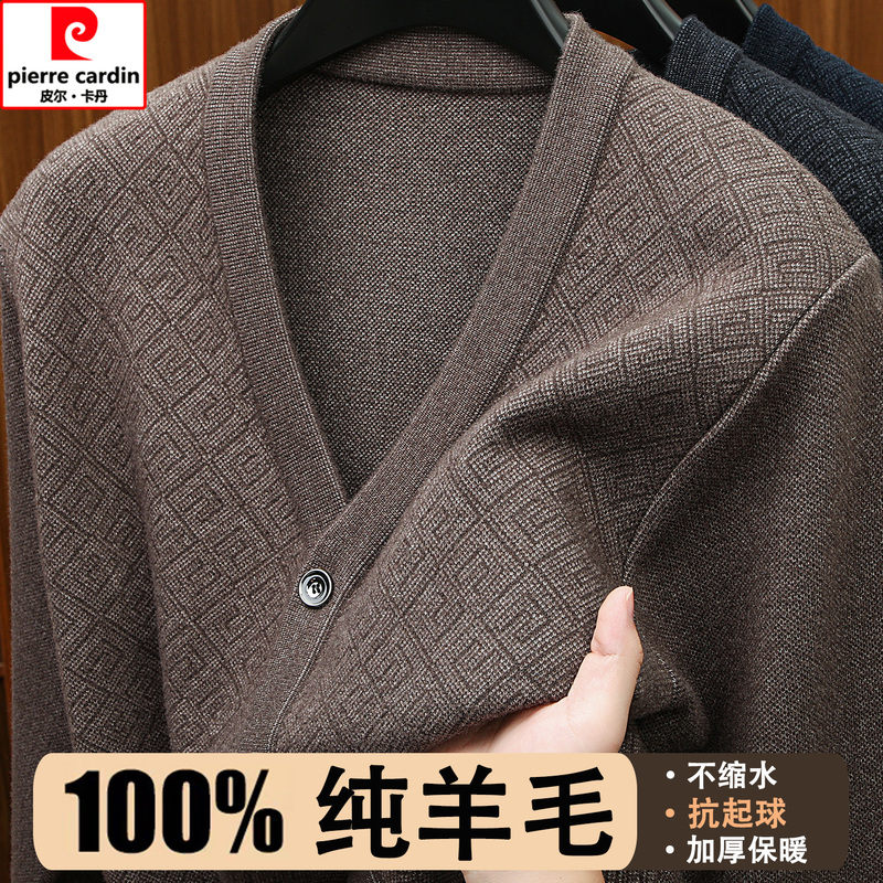 Pierre Cardin 100% Wool Cardigan for Men, Casual, Thick, Pure Wool, Real Pockets, Dad Style Cardigan