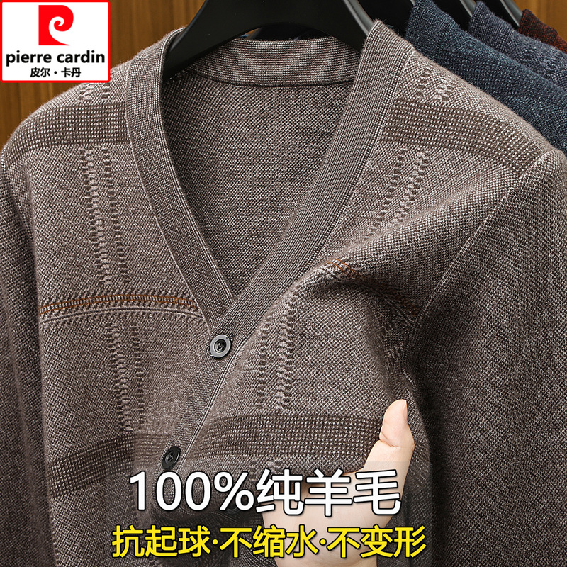 Pierre Cardin Middle-Aged and Elderly Men's 100% Pure Wool Cardigan Autumn and Winter Dad Sweater Thickened Knitted Jacket