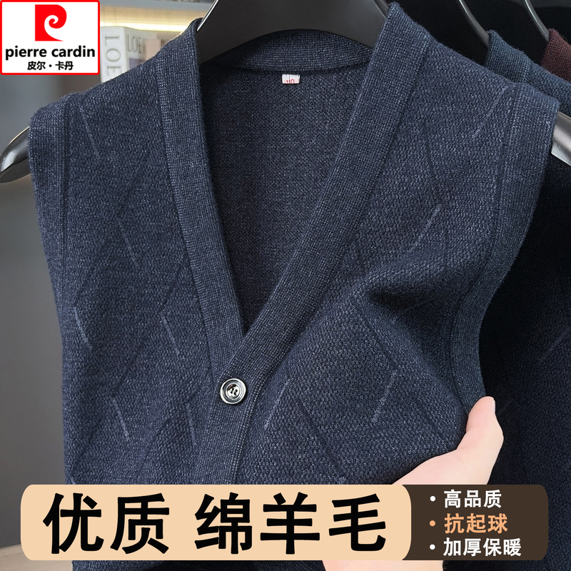 Pierre Cardin Sheep Wool Men's Vest, Thick Vest for Middle-Aged and Elderly People, Wool Vest, Sweater, Knitted Cardigan Vest