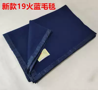 New fire blue blanket school unit military training cold blanket dormitory interior air conditioning blanket anti-static blanket