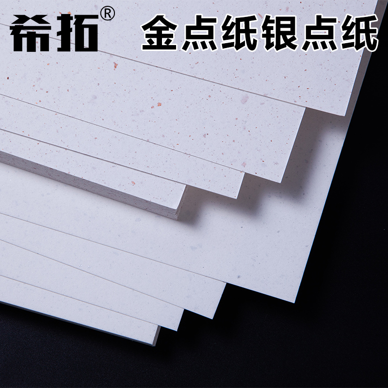 200 grams of gold paper Silver pieces High-end special paper Paper Paper Cardpaper Cardpaper Seal paper A3 A4 Bookmark paper Cardpaper Paper Paper Paper and print paper