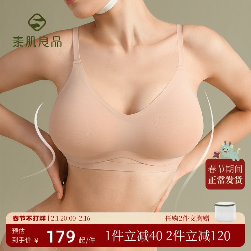 Vegan musculature Cat Ear Cups External Enlargement Type Chest Underwear Women Small Breasts Poly-Scratches Caricature Chest Flat Breast Bra Hood