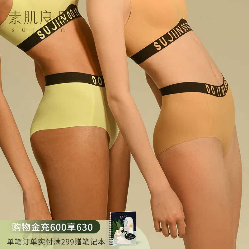 Vegetarian Culature Lady Briefs Female Crotch Midbody Waist-Free Girls Antibacterial Breathable Shorts Flat Corner Summer Comfort Thin