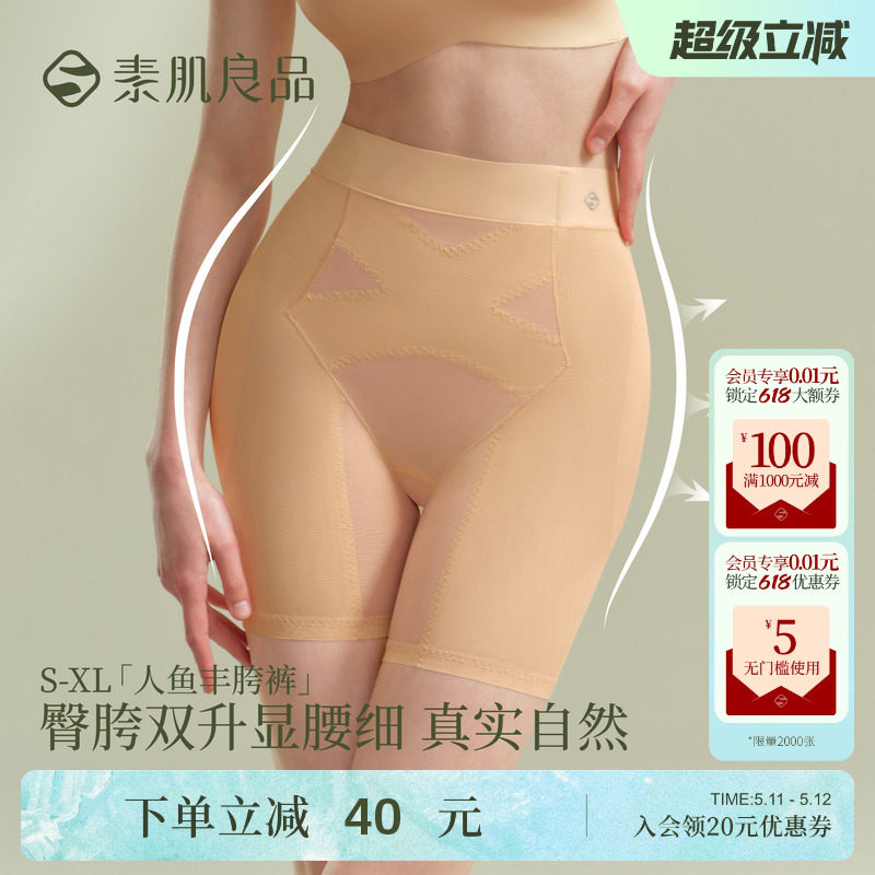 スージー・リャンピン ミッドウエスト ヒップフィット＆ヒップアップパンツ - シームレス、通気性、お腹引き締め、ヒップアップ、ヒップ幅を広げる効果のあるヒップアップ効果