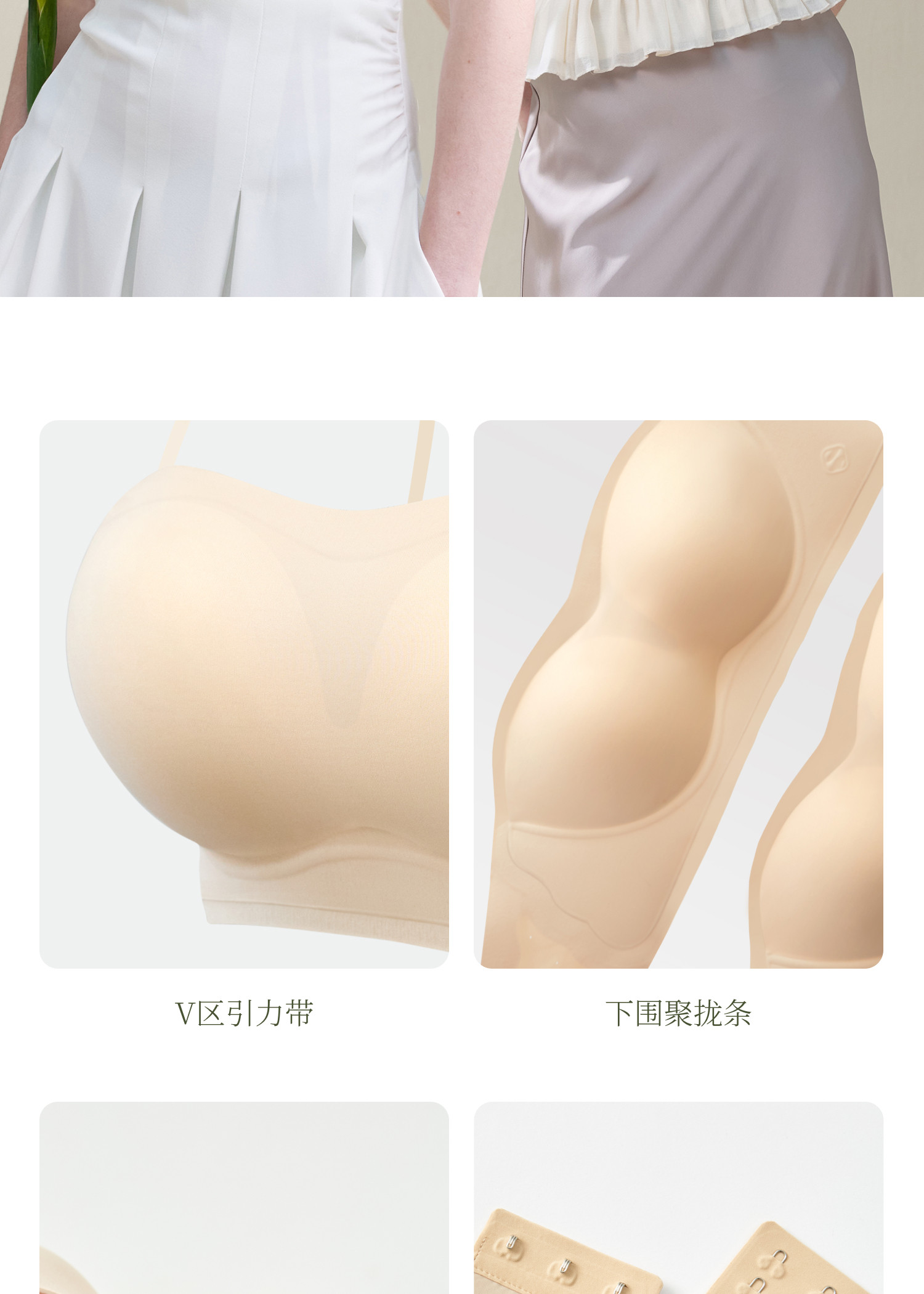 【中国直邮】 素肌良品 无肩带内衣 防滑聚拢无痕抹胸 S( 65B/C 、70AA/A/B) 【升级款】杏仁肤(1.5CM小海浪) *1件   