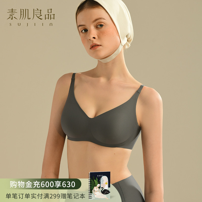 No-scratchless underwear women gather small breasts one piece without steel ring comfort adjusted type of breast milk bra Summer thin bra