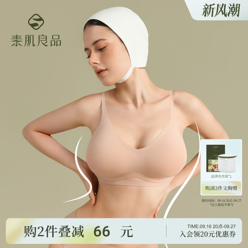 Plain and Simple Cat Ear Cup Bra for Women with Flat Chests, Designed to Enhance and Make Small Breasts Appear Larger, Cartoon-Style Bra Plain and Simple Cat Ear Cup Bra for Women with Flat Chests, Designed to Enhance and Make Small Breasts Appear Larger, Cartoon-Style Bra