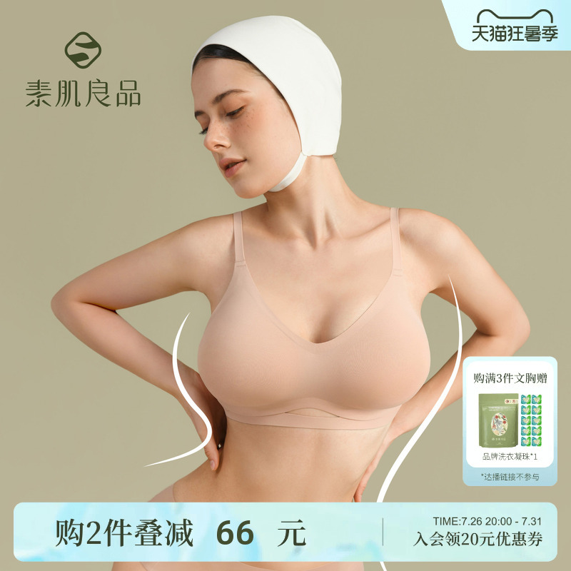 Plain and Simple Cat Ear Cup Bra for Women with Flat Chests, Designed to Enhance and Make Small Breasts Appear Larger, Cartoon-Style Bra Plain and Simple Cat Ear Cup Bra for Women with Flat Chests, Designed to Enhance and Make Small Breasts Appear Larger, Cartoon-Style Bra